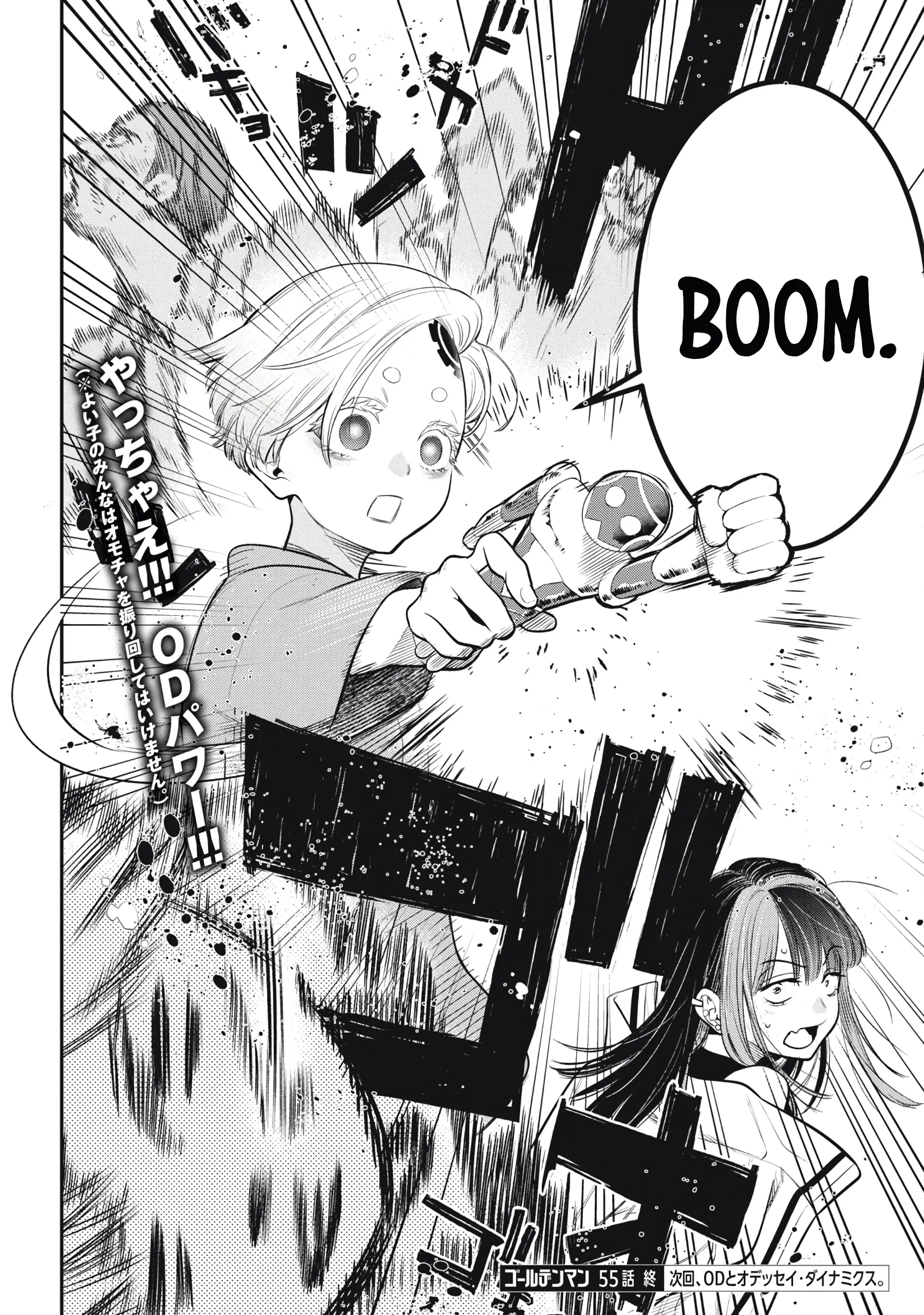 Read Golden Man Manga Online