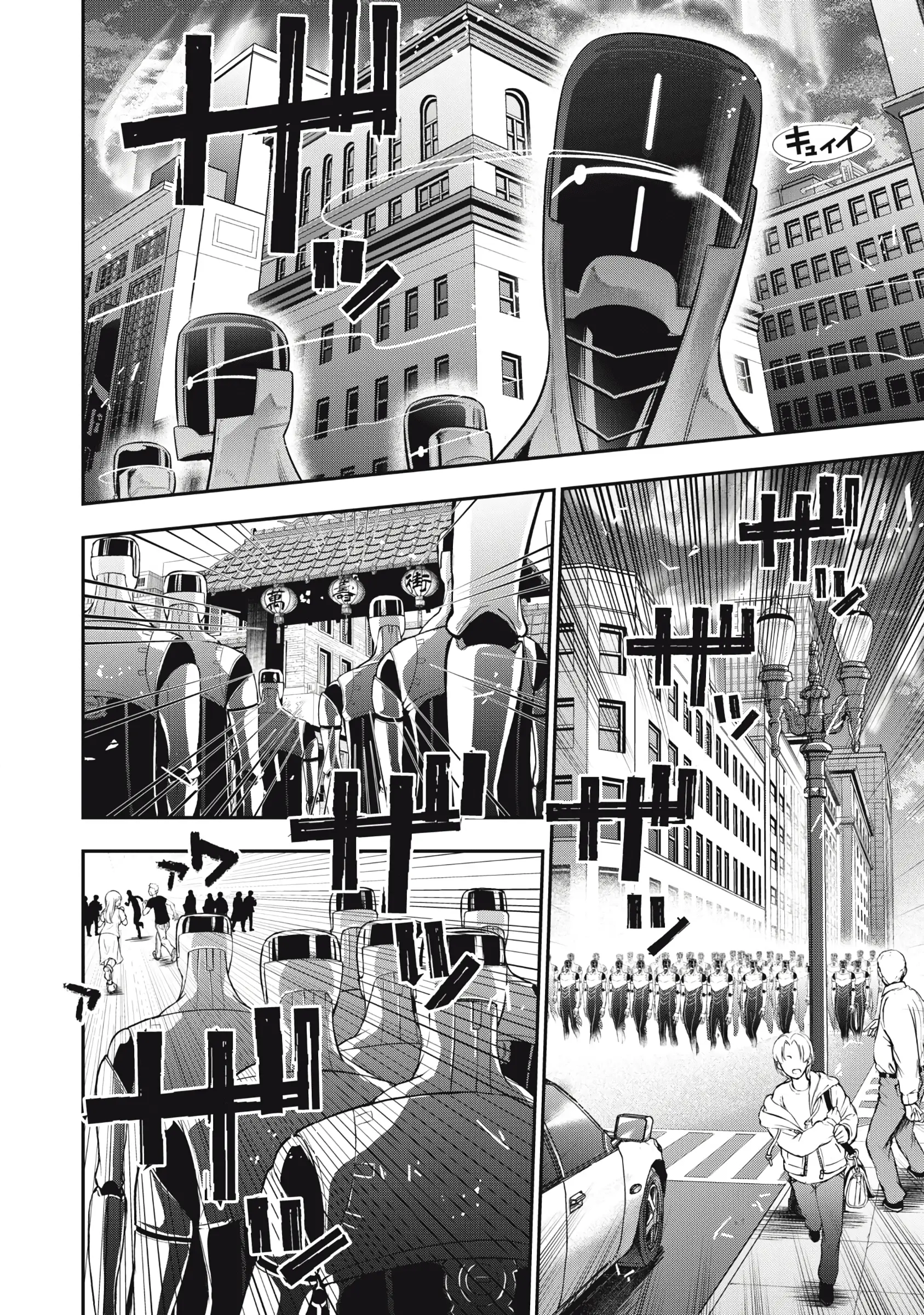 Read Golden Man Manga Online