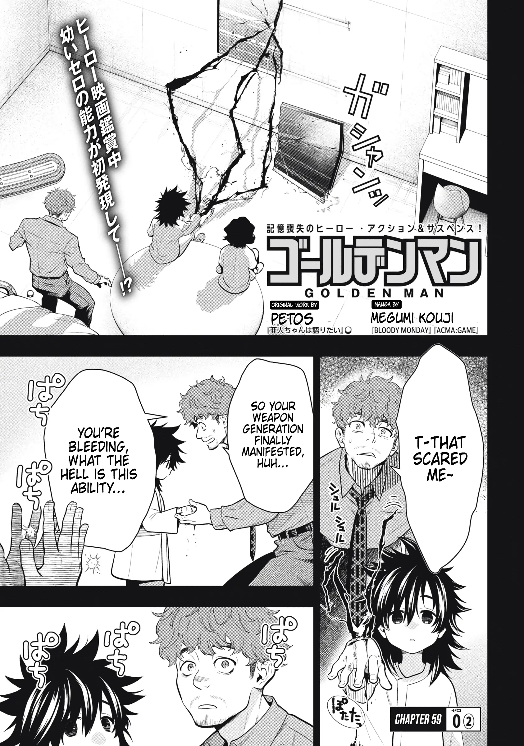 Read Golden Man Manga Online