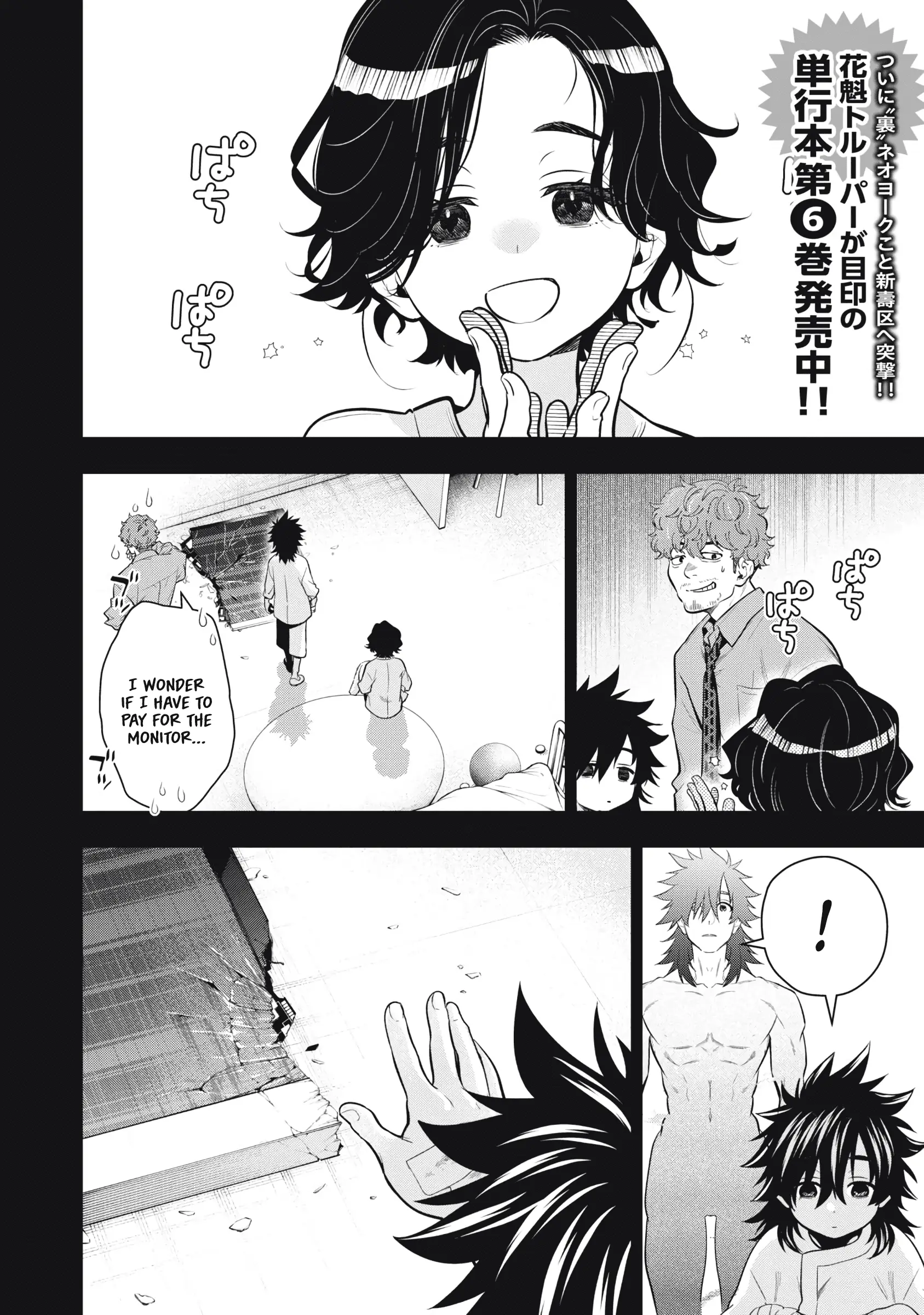 Read Golden Man Manga Online