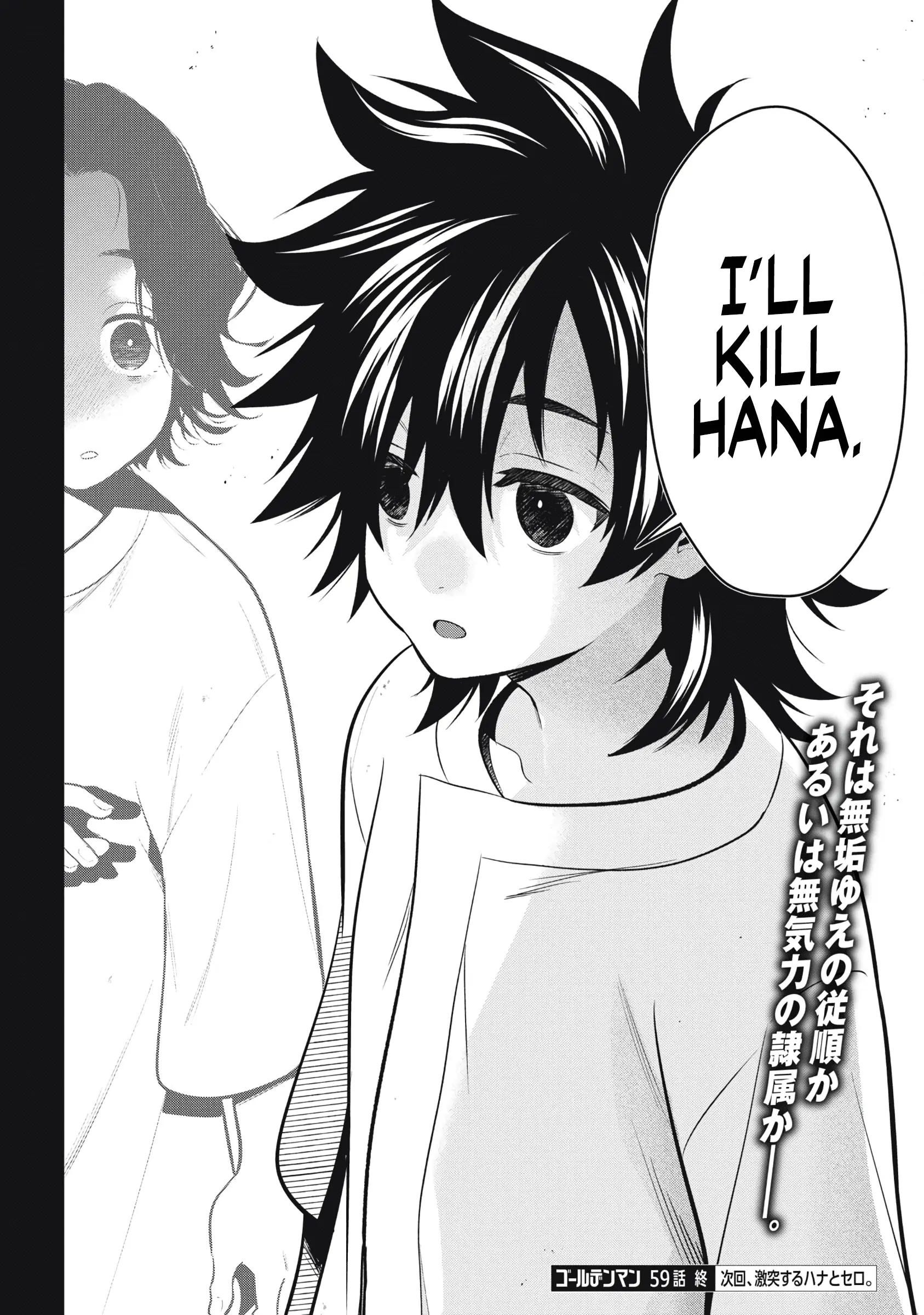 Read Golden Man Manga Online