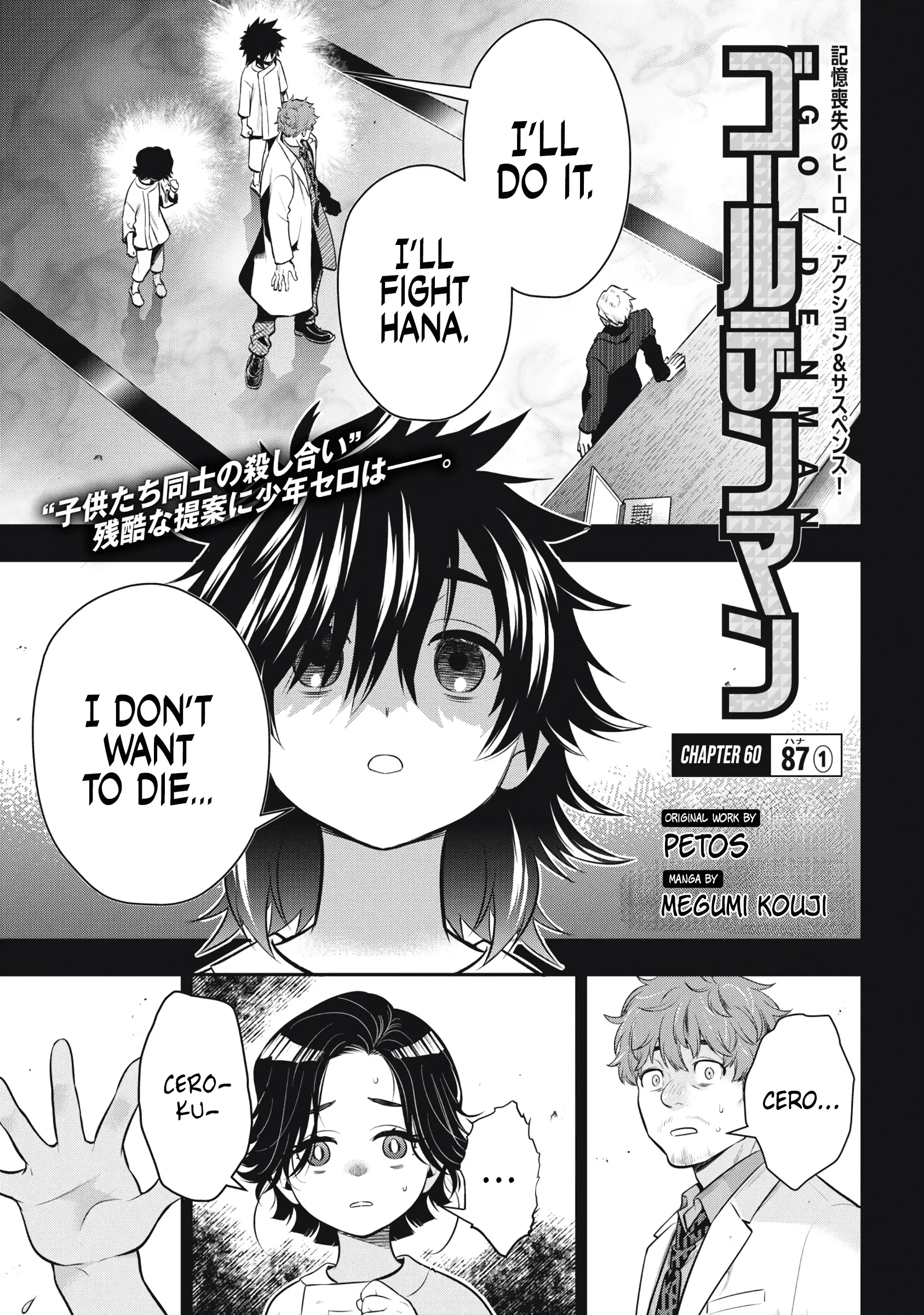 Read Golden Man Manga Online