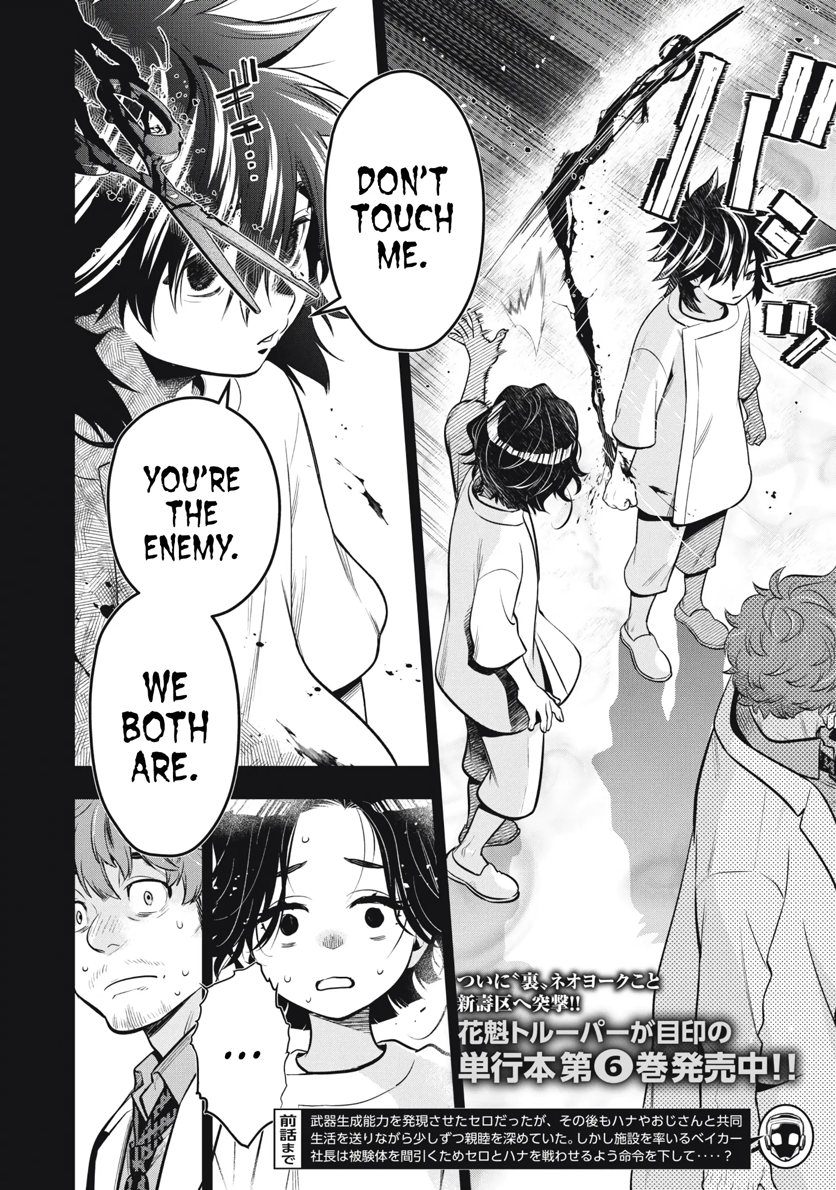 Read Golden Man Manga Online