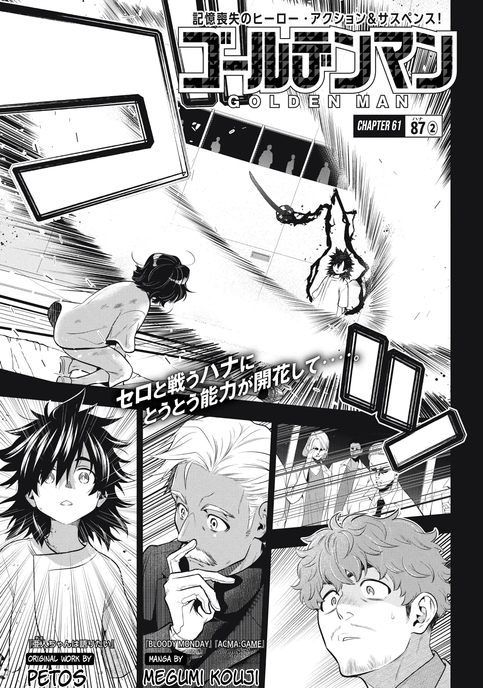 Read Golden Man Manga Online