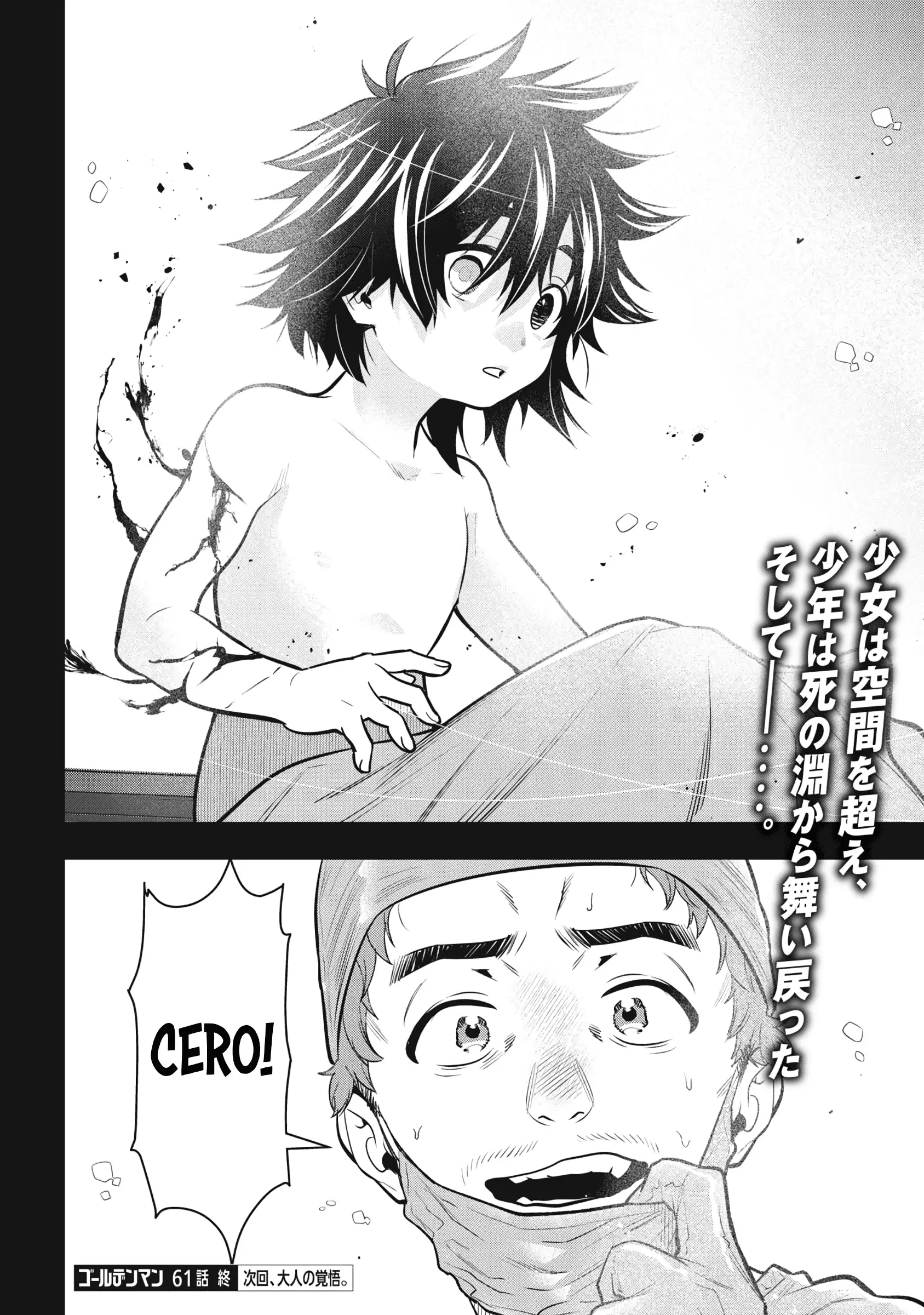 Read Golden Man Manga Online