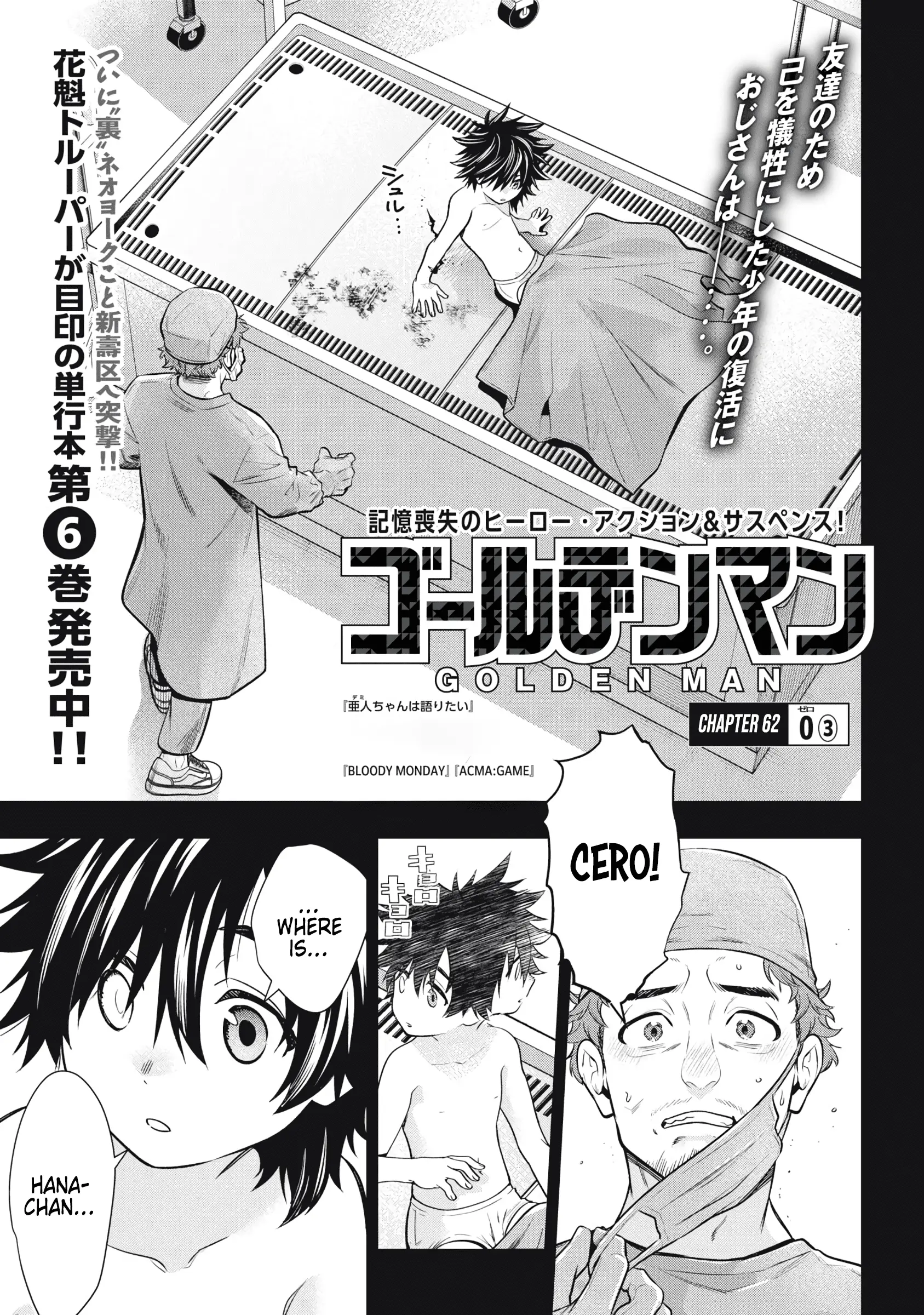 Read Golden Man Manga Online