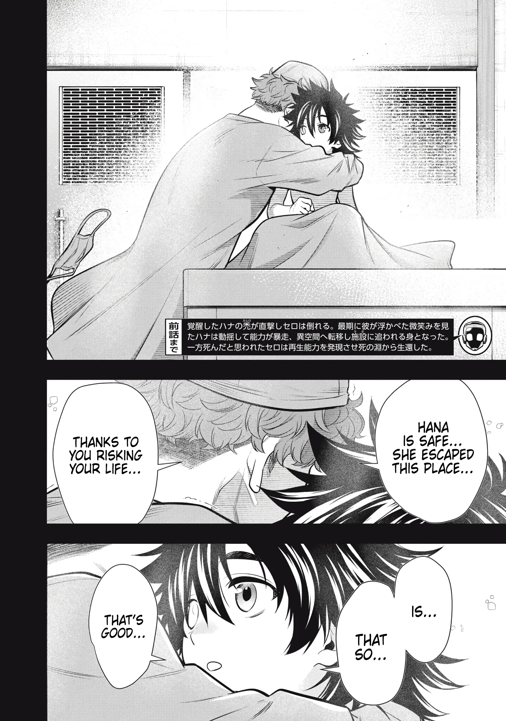 Read Golden Man Manga Online