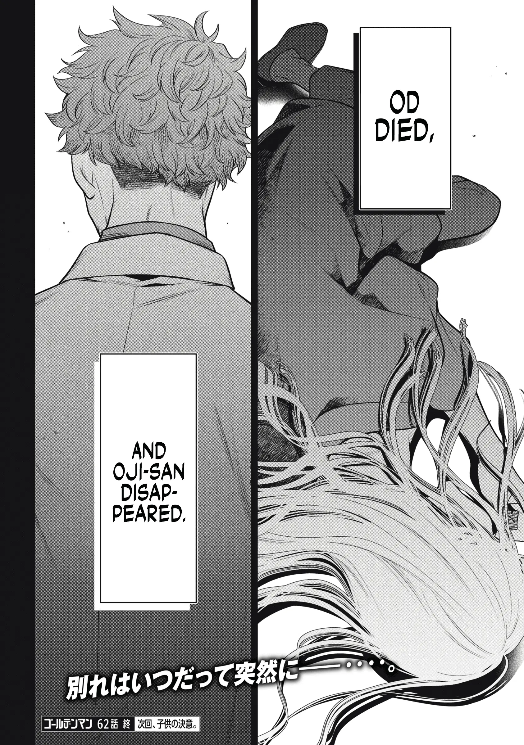 Read Golden Man Manga Online