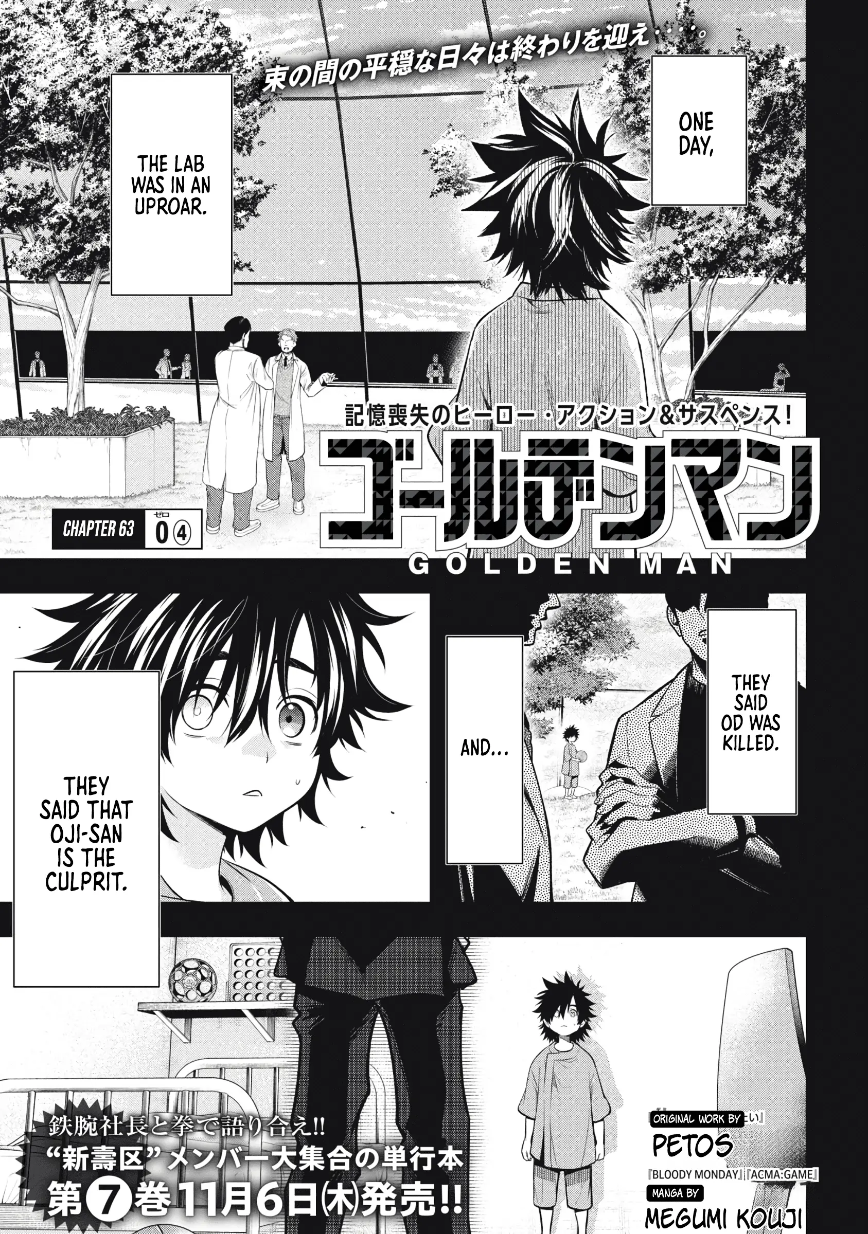 Read Golden Man Manga Online