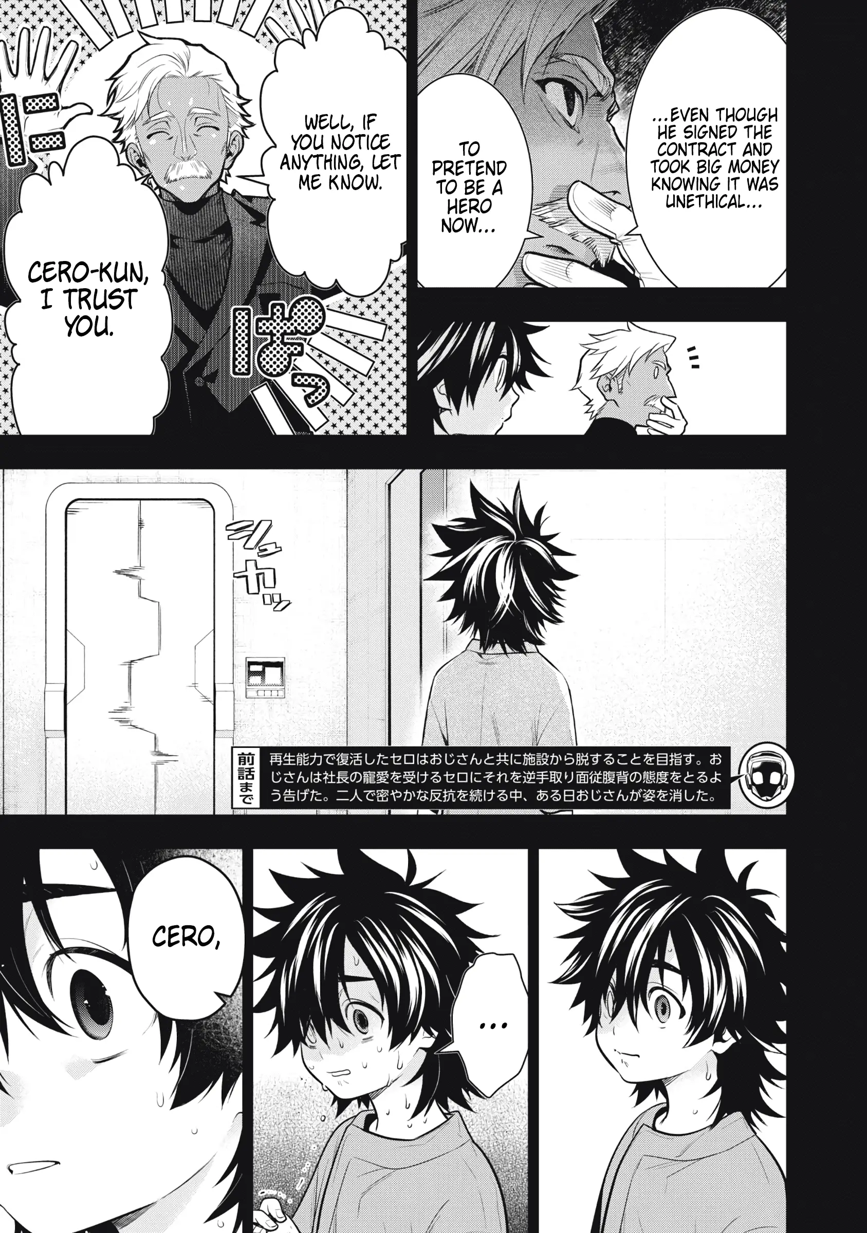 Read Golden Man Manga Online