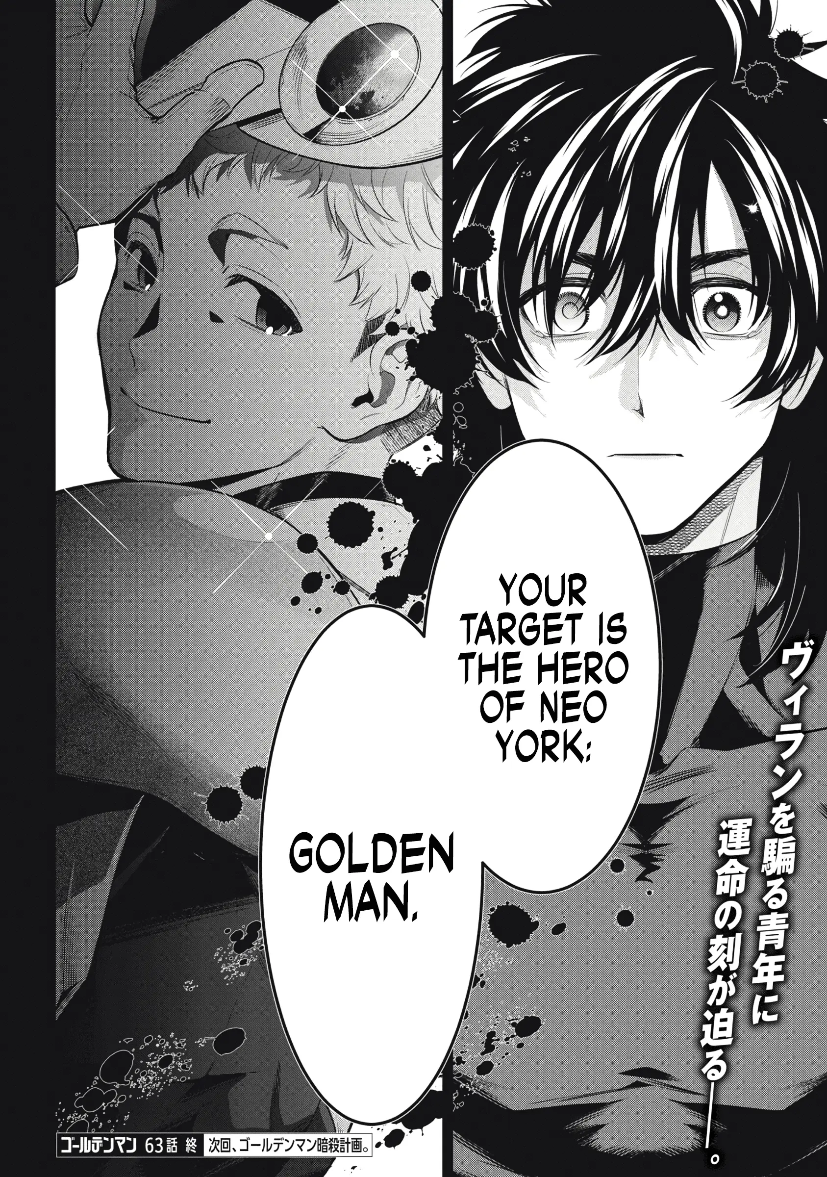 Read Golden Man Manga Online