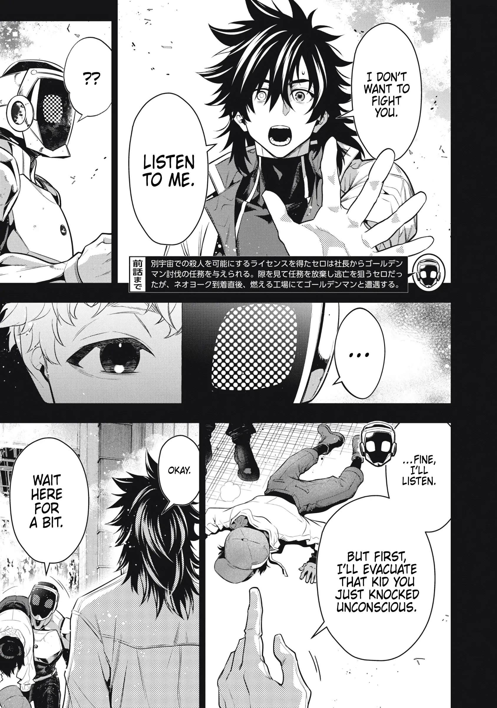 Read Golden Man Manga Online