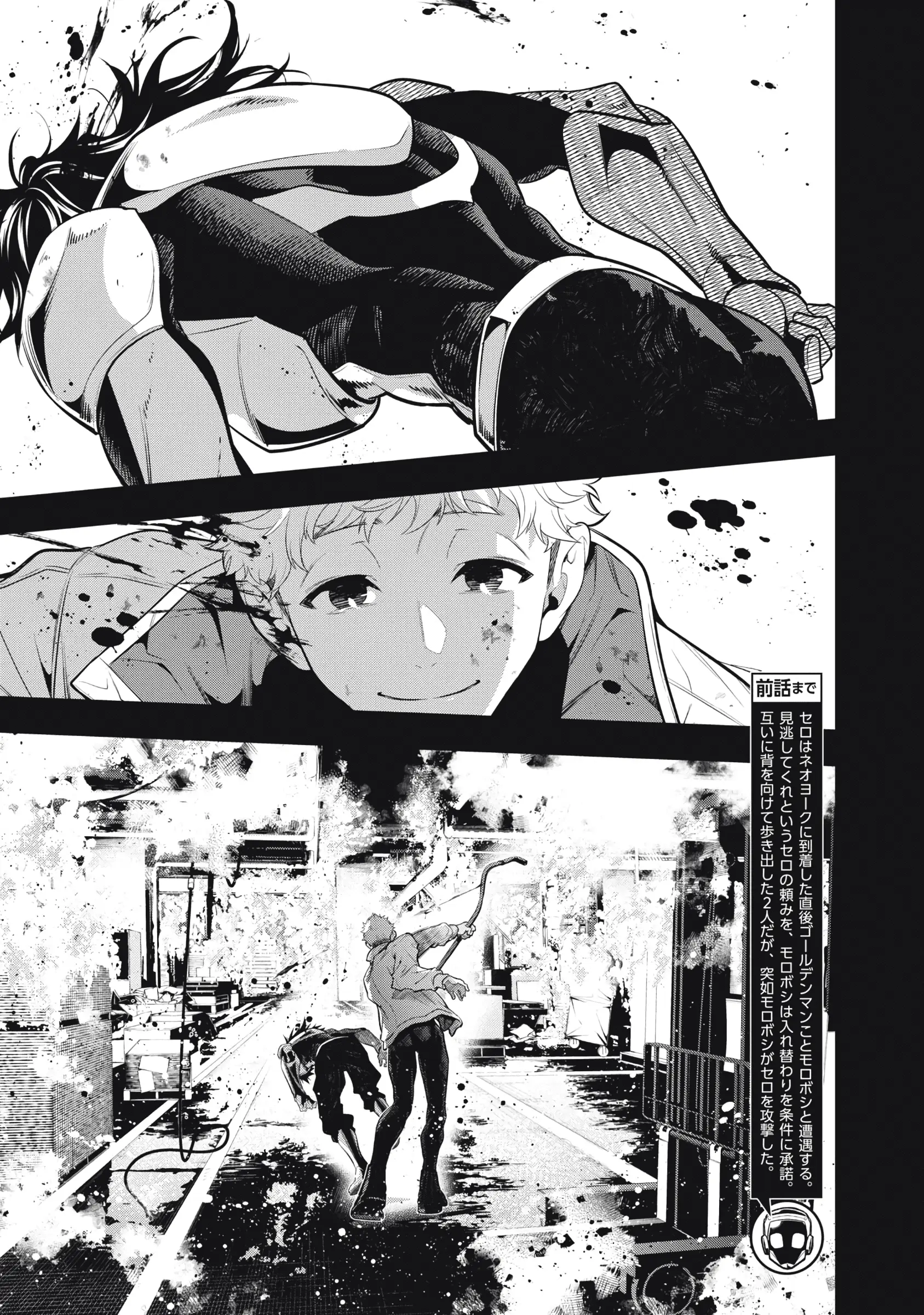 Read Golden Man Manga Online