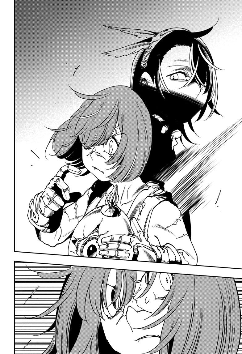 Read Gonron Egg Manga Online