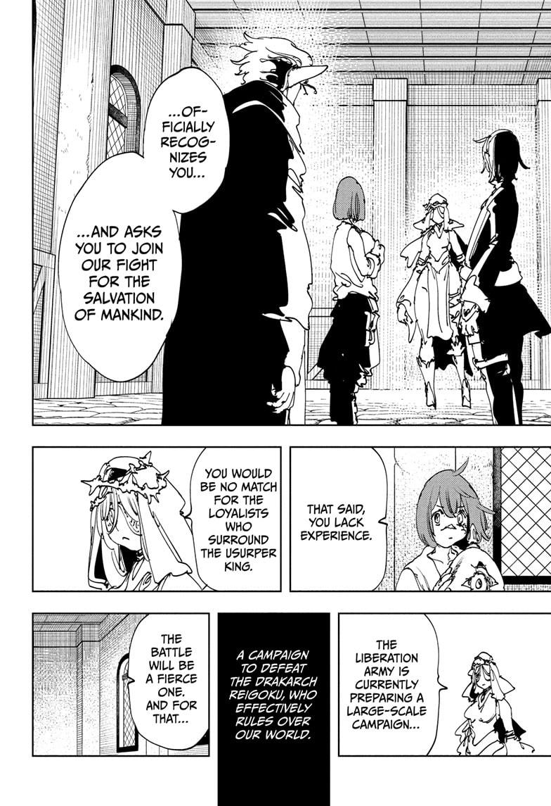 Read Gonron Egg Manga Online