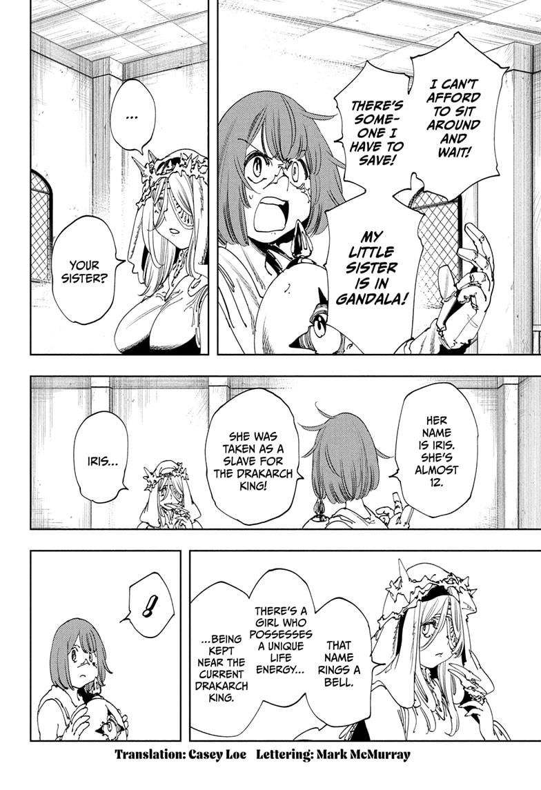 Read Gonron Egg Manga Online