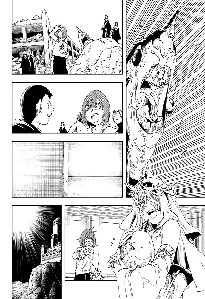 Read Gonron Egg Manga Online