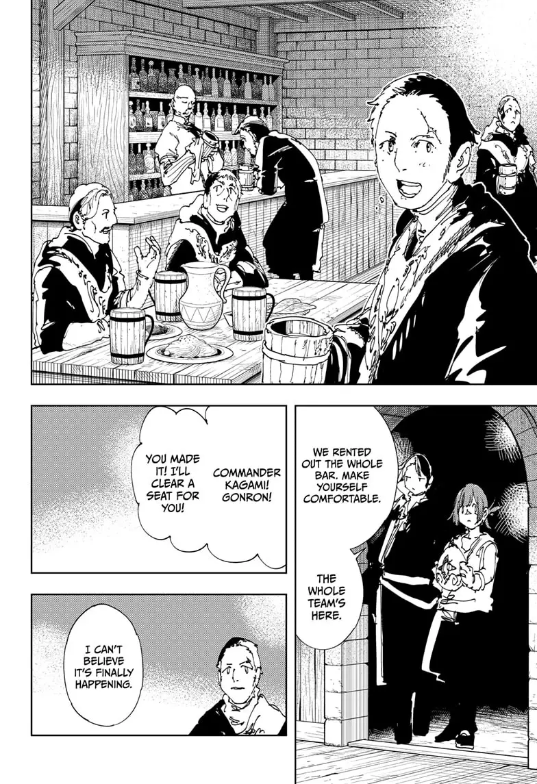 Read Gonron Egg Manga Online