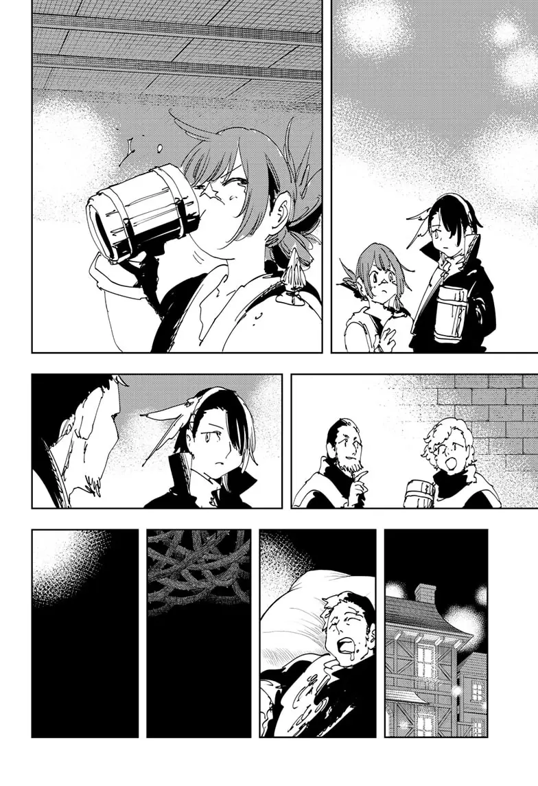 Read Gonron Egg Manga Online