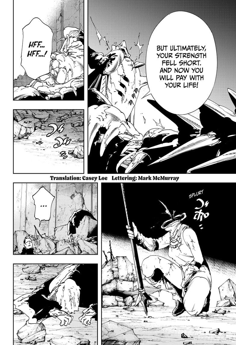 Read Gonron Egg Manga Online