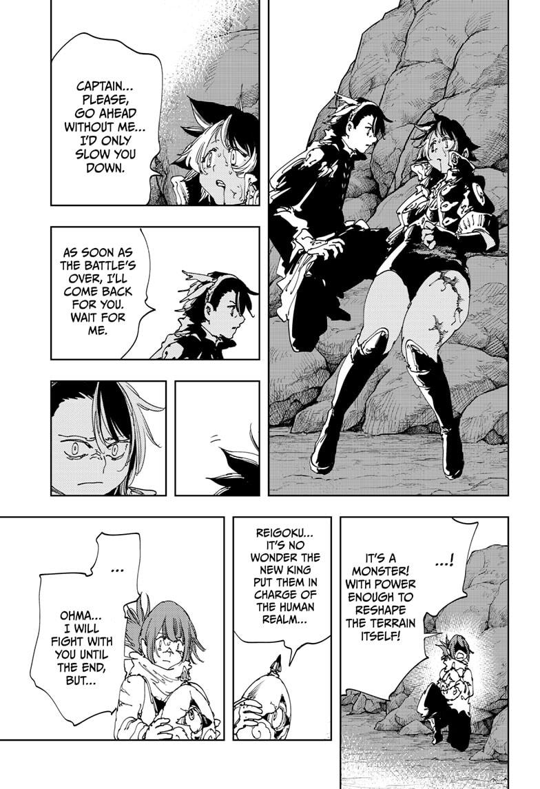 Read Gonron Egg Manga Online