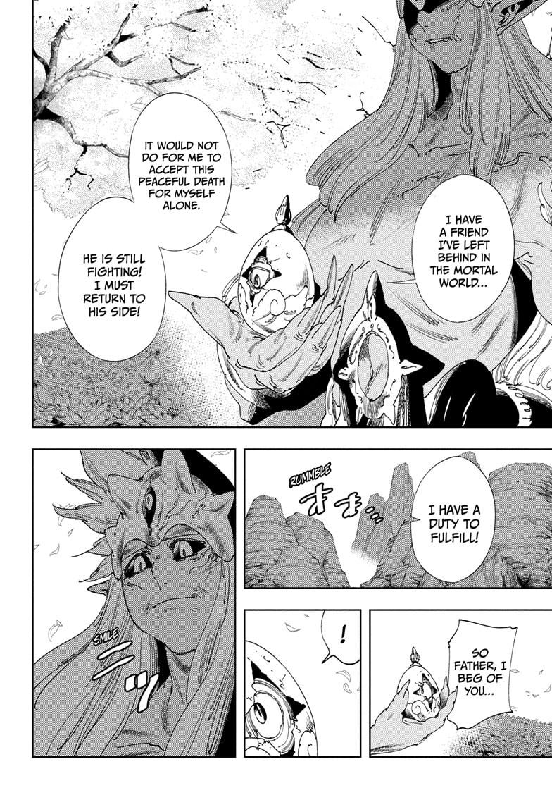 Read Gonron Egg Manga Online