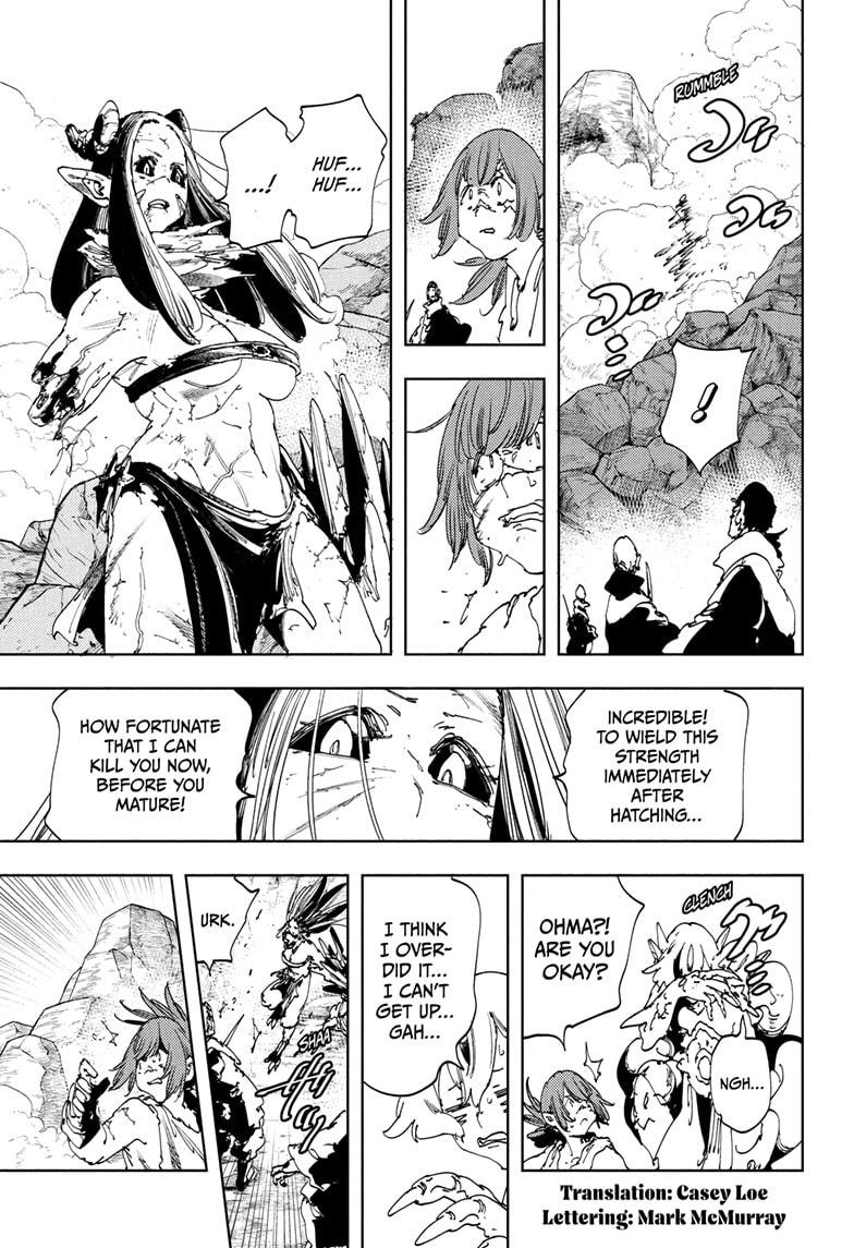 Read Gonron Egg Manga Online