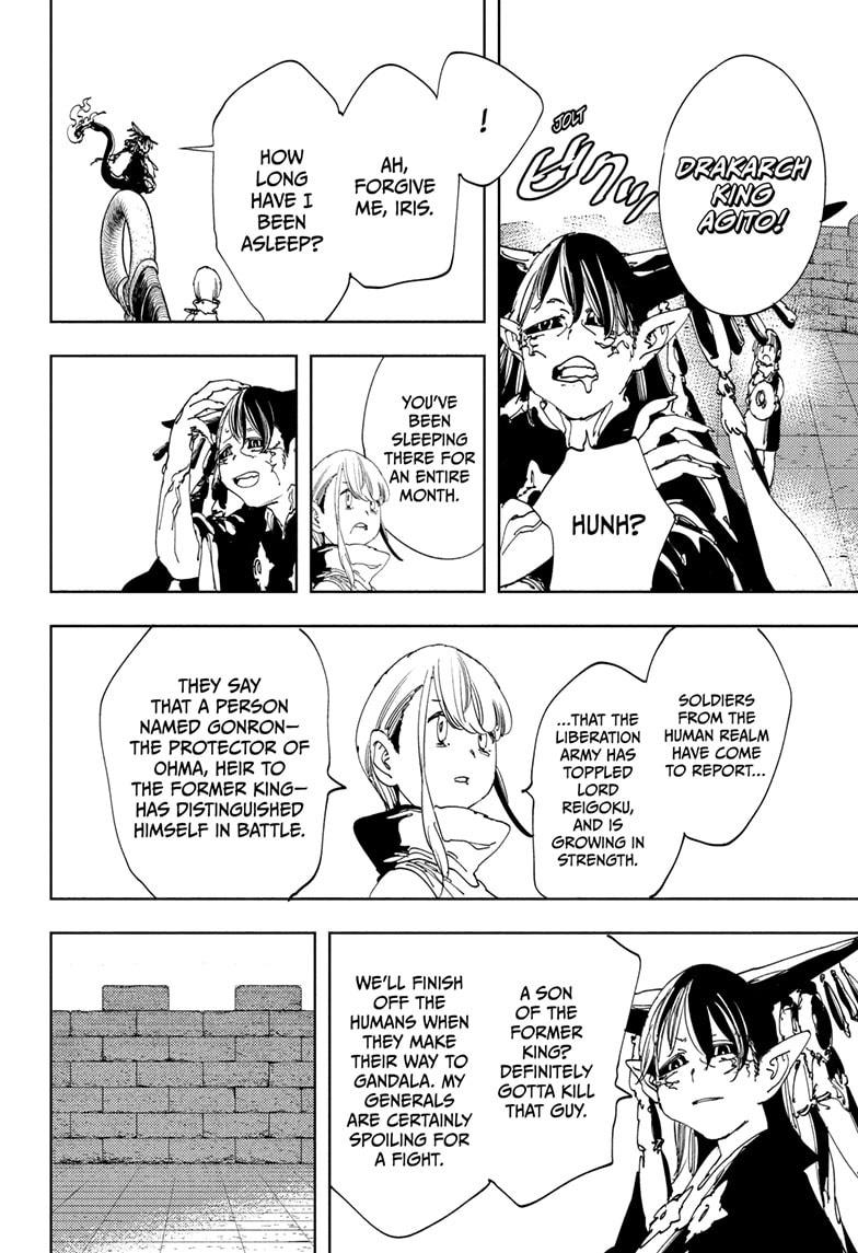 Read Gonron Egg Manga Online