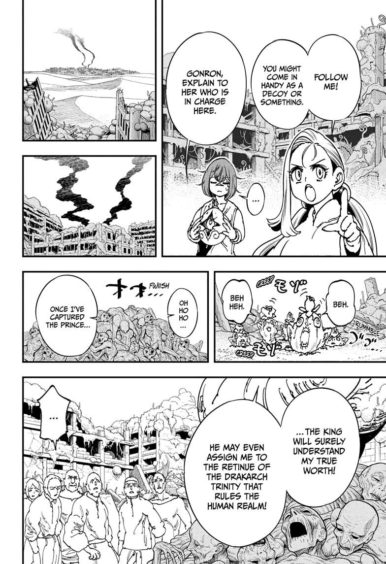 Read Gonron Egg Manga Online