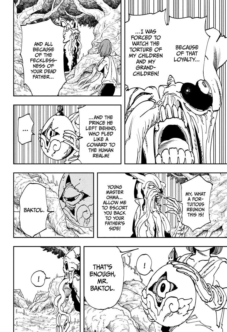 Read Gonron Egg Manga Online