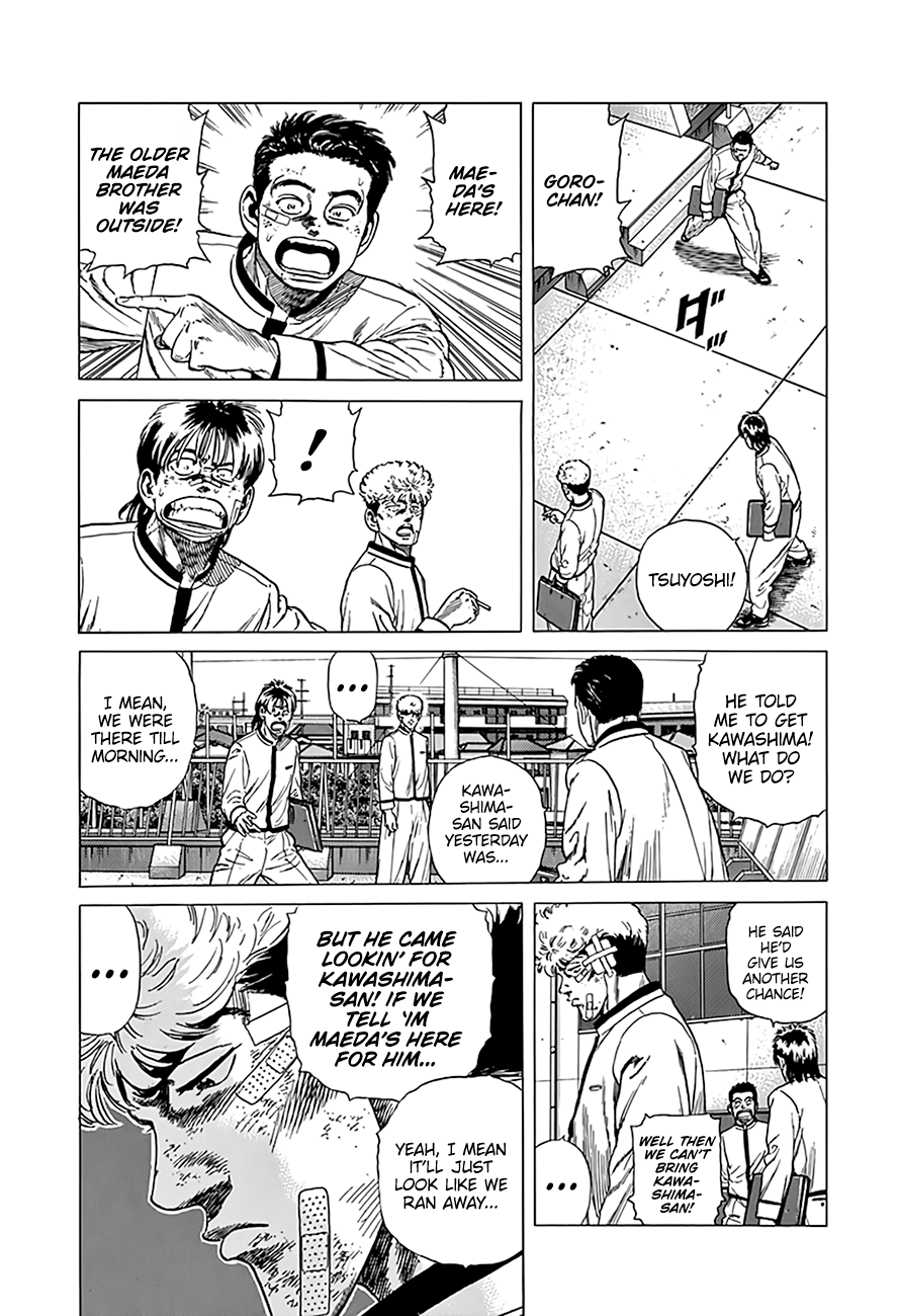 Read Good For Nothing Blues Manga Online