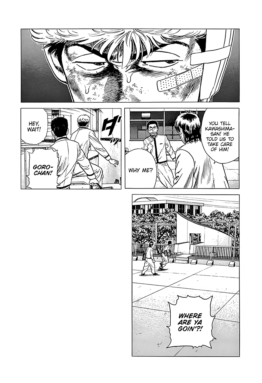 Read Good For Nothing Blues Manga Online