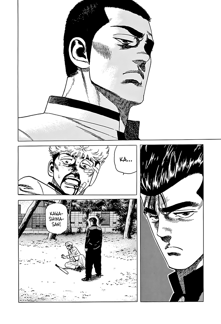 Read Good For Nothing Blues Manga Online