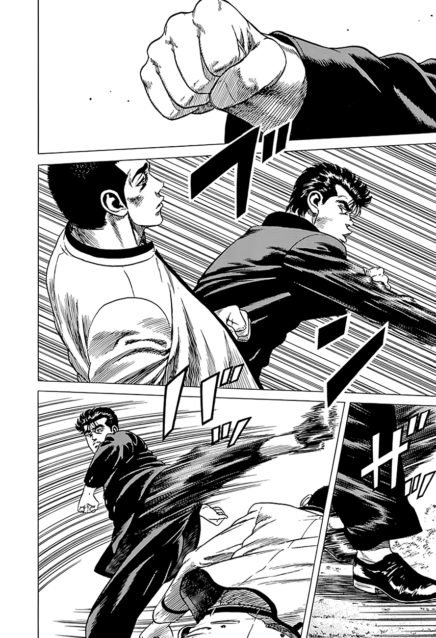 Read Good For Nothing Blues Manga Online