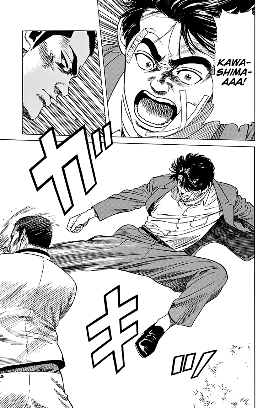 Read Good For Nothing Blues Manga Online