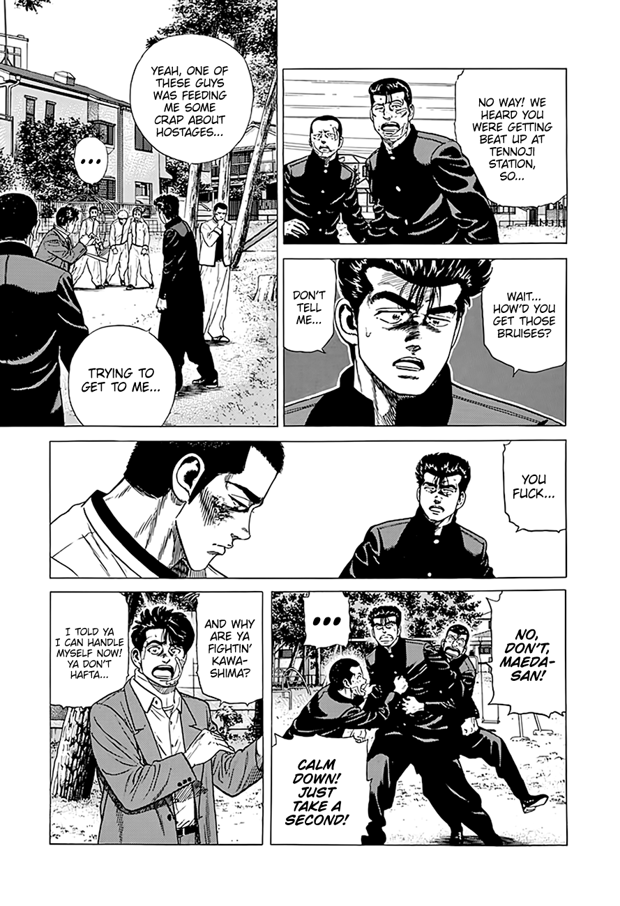 Read Good For Nothing Blues Manga Online