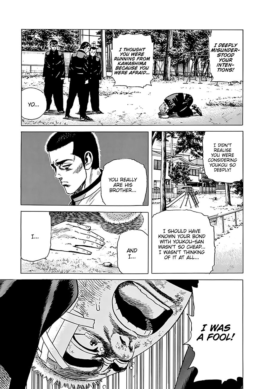 Read Good For Nothing Blues Manga Online
