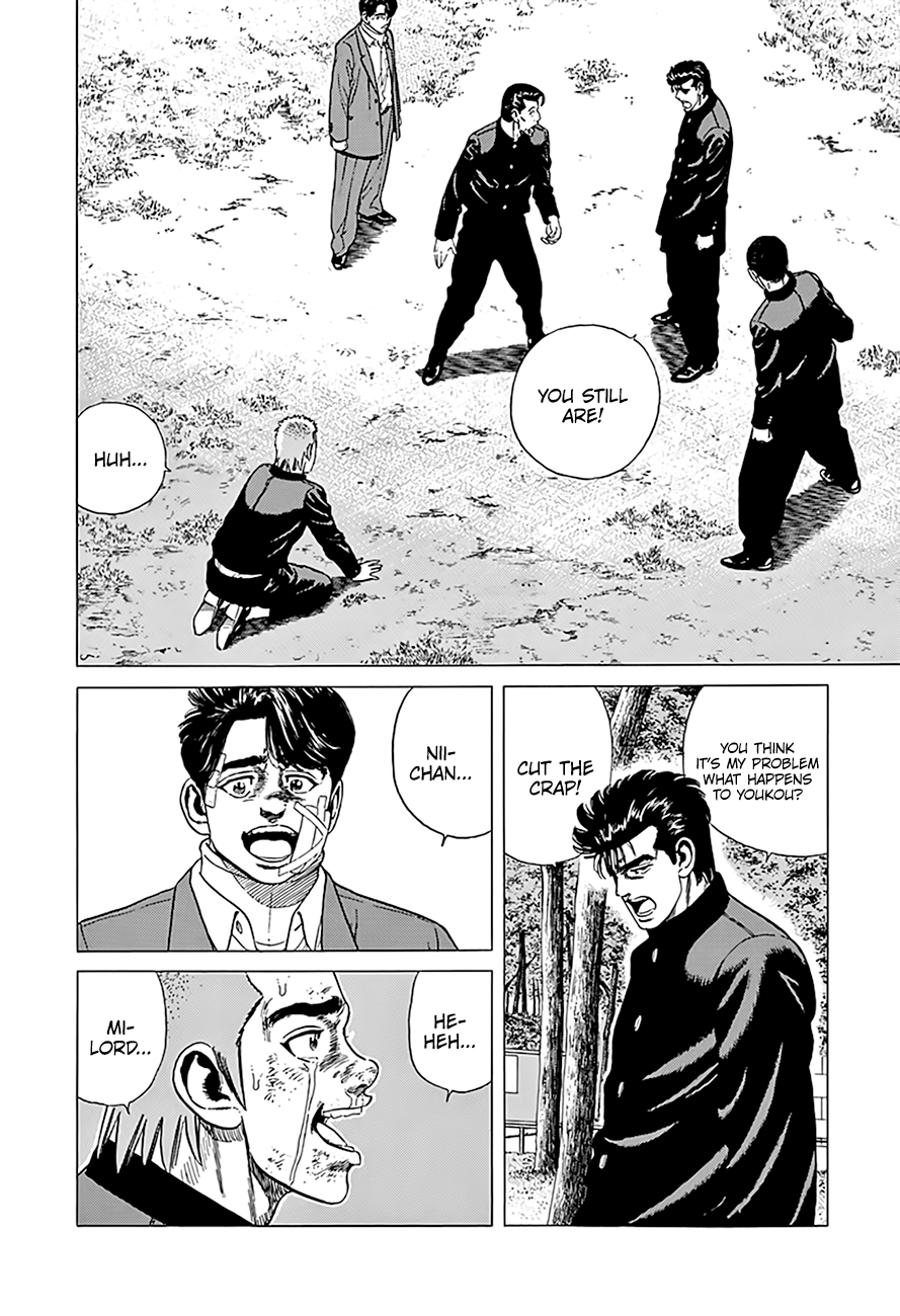 Read Good For Nothing Blues Manga Online
