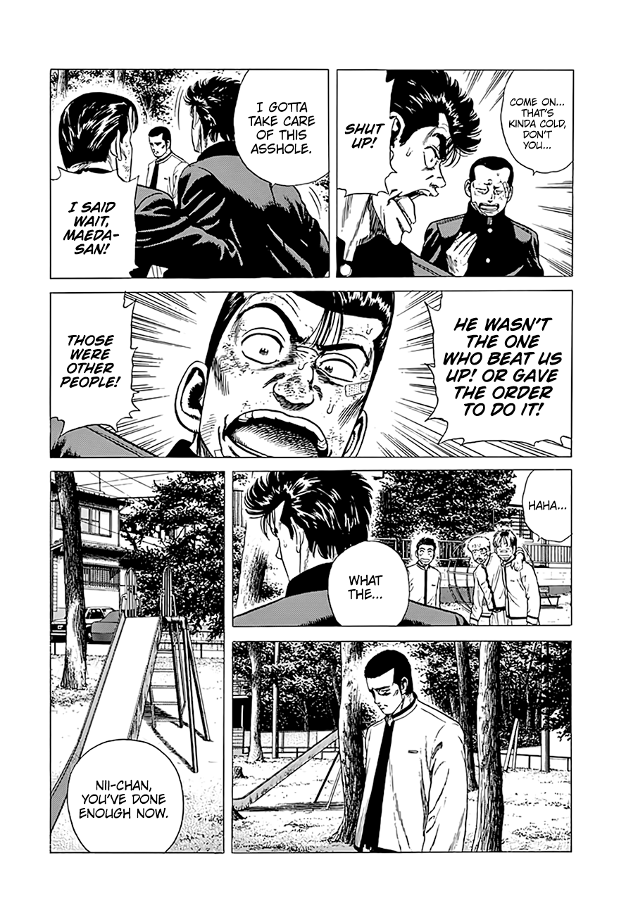 Read Good For Nothing Blues Manga Online