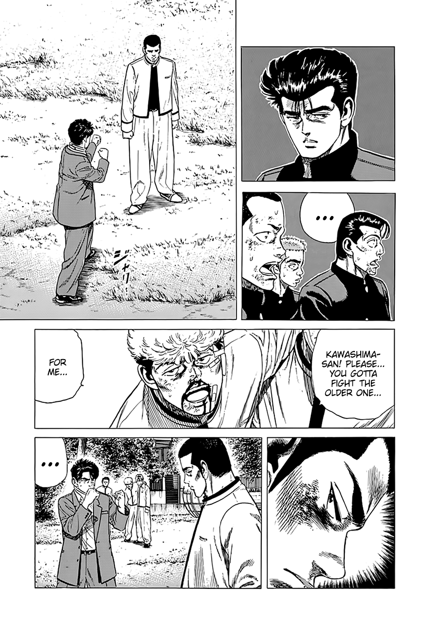 Read Good For Nothing Blues Manga Online
