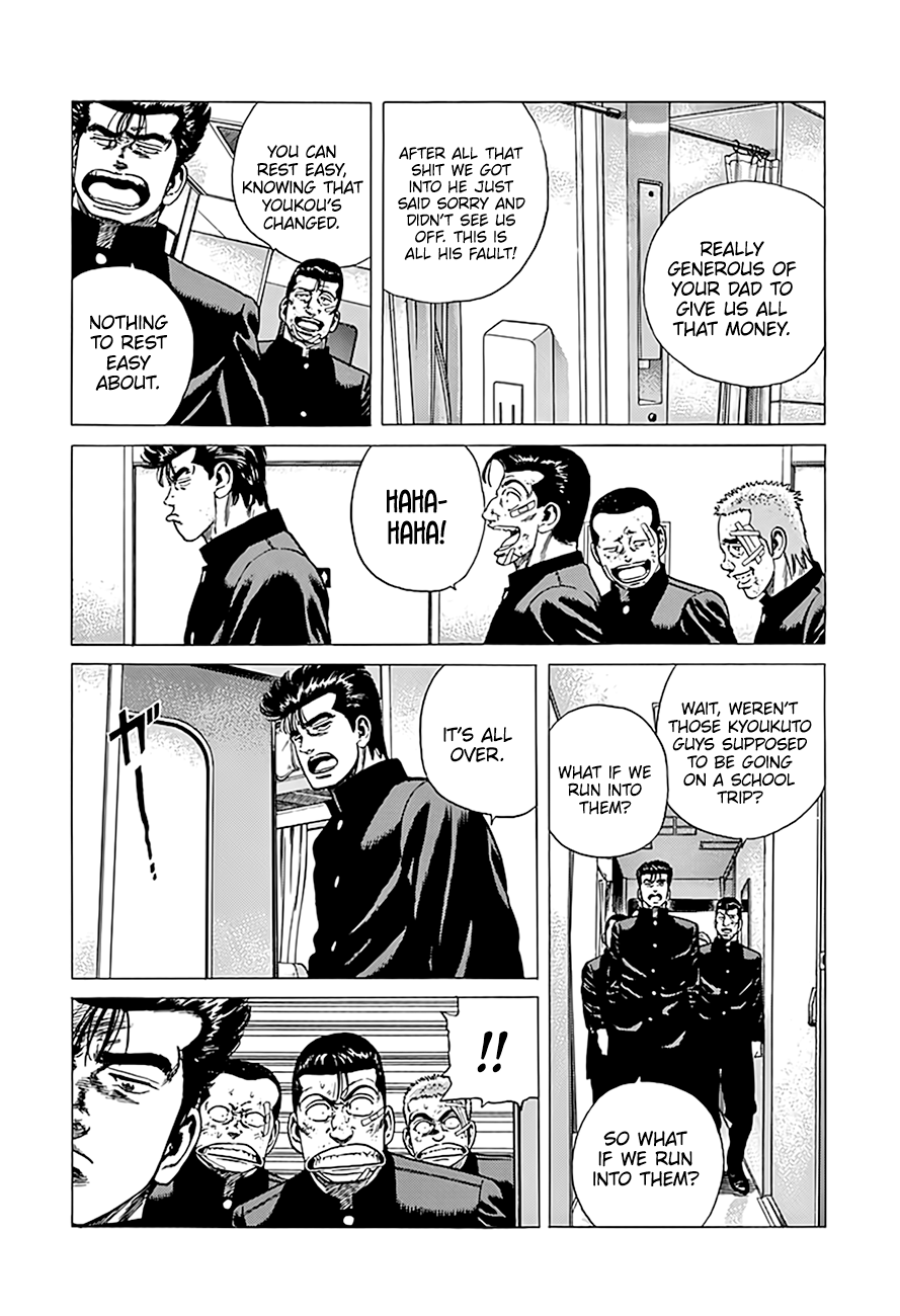 Read Good For Nothing Blues Manga Online