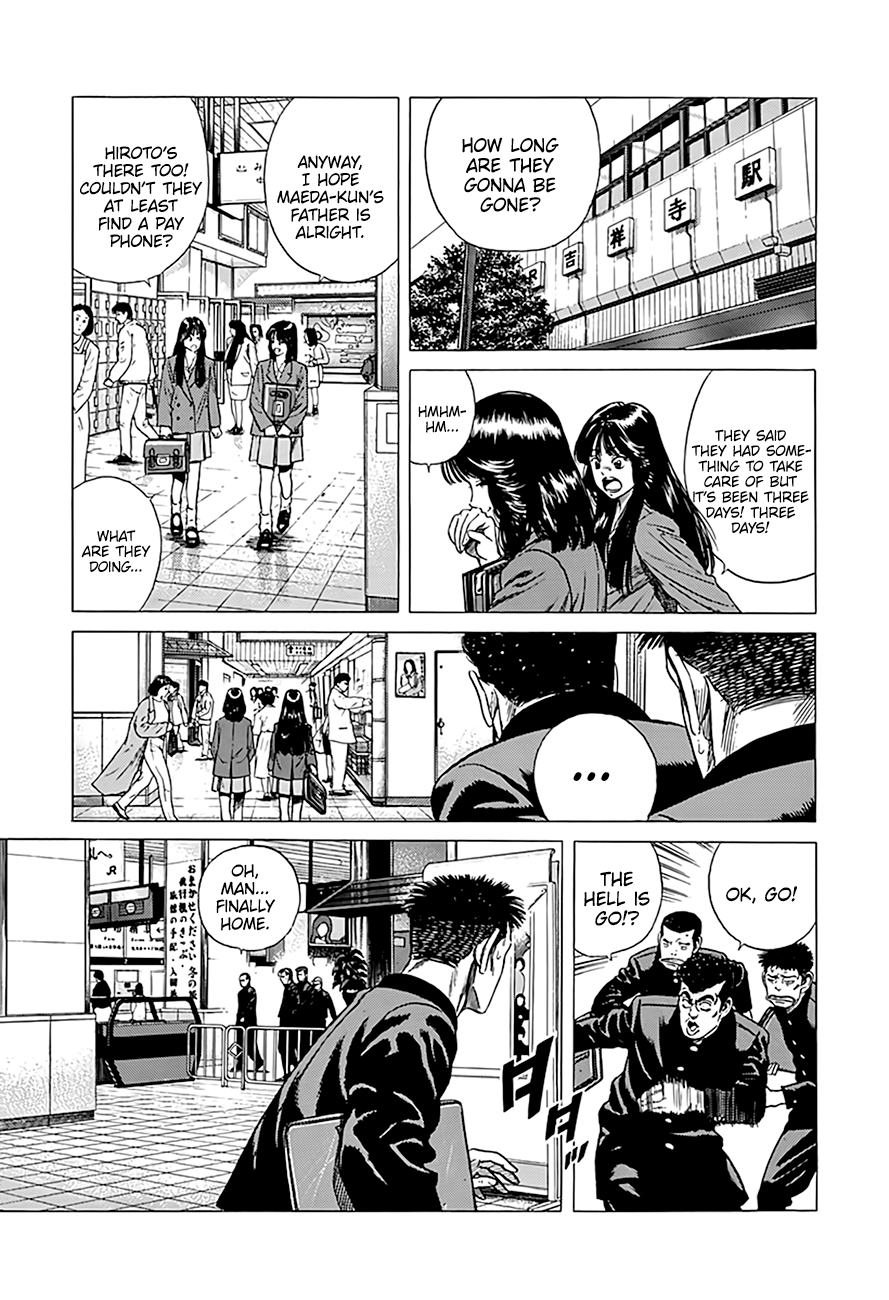 Read Good For Nothing Blues Manga Online