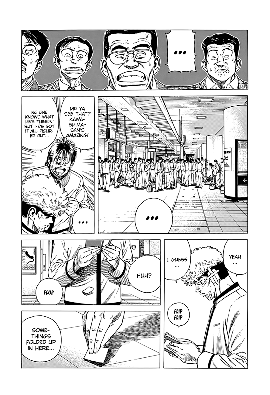 Read Good For Nothing Blues Manga Online