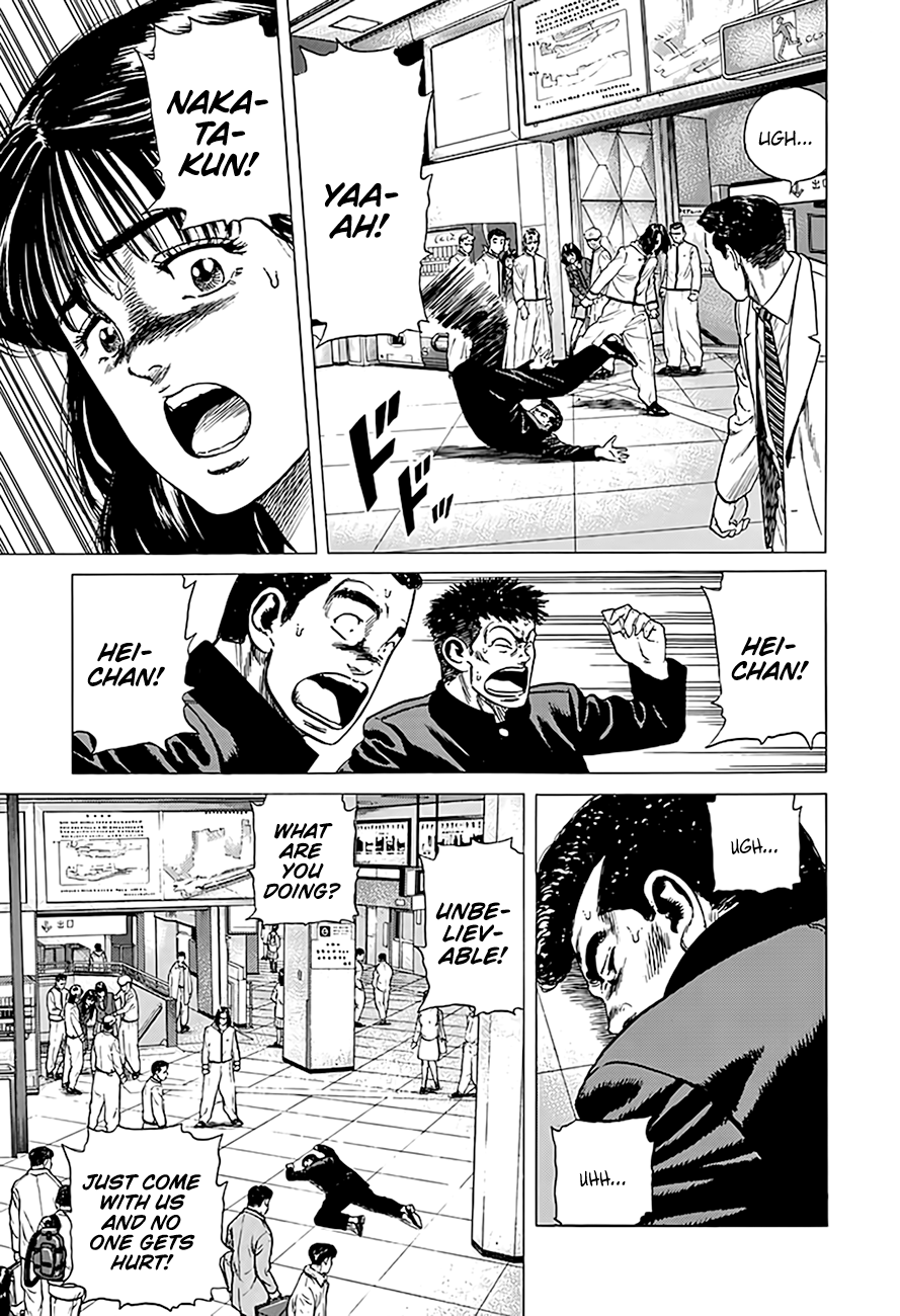 Read Good For Nothing Blues Manga Online