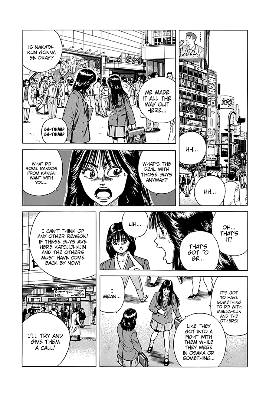Read Good For Nothing Blues Manga Online