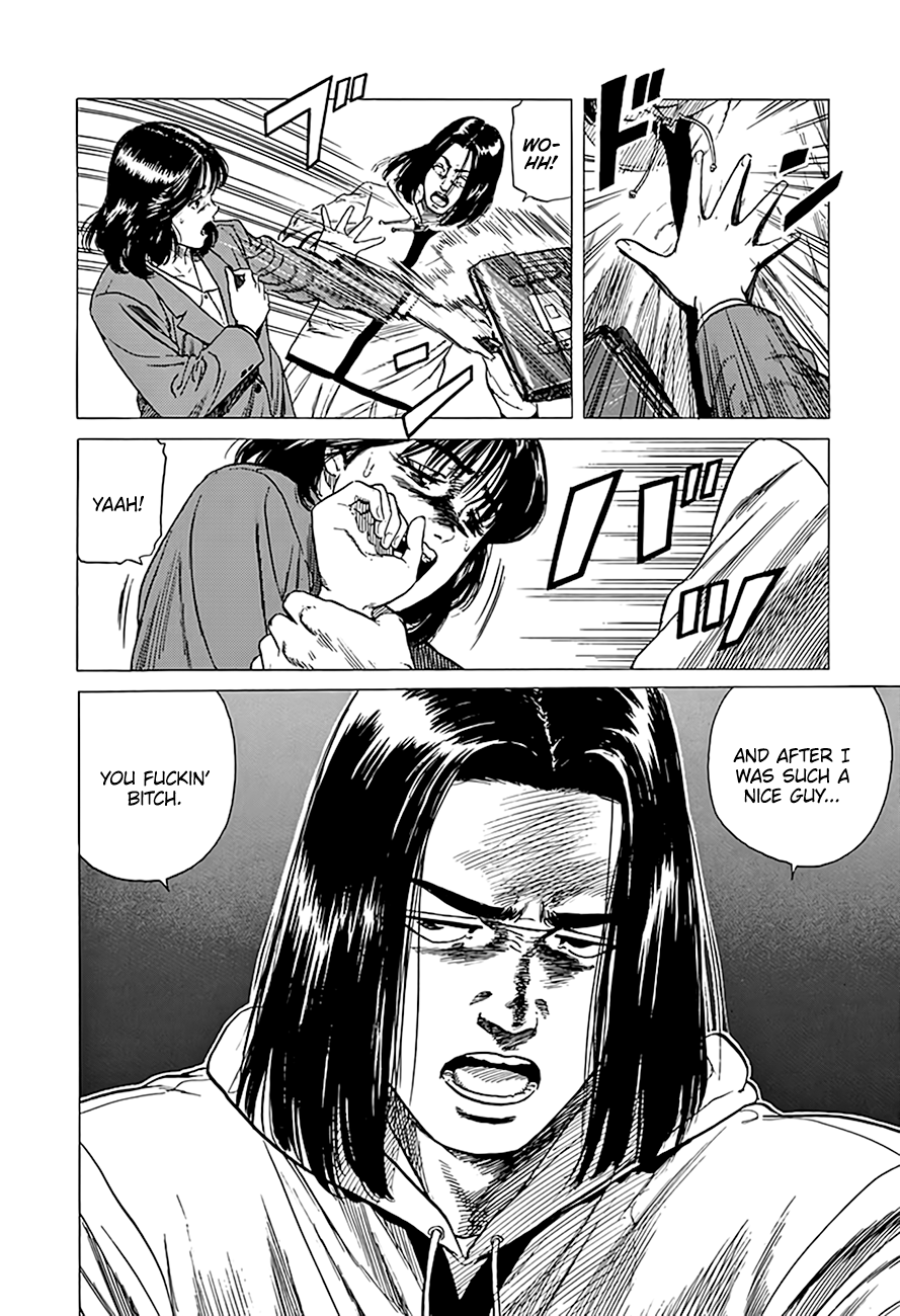 Read Good For Nothing Blues Manga Online