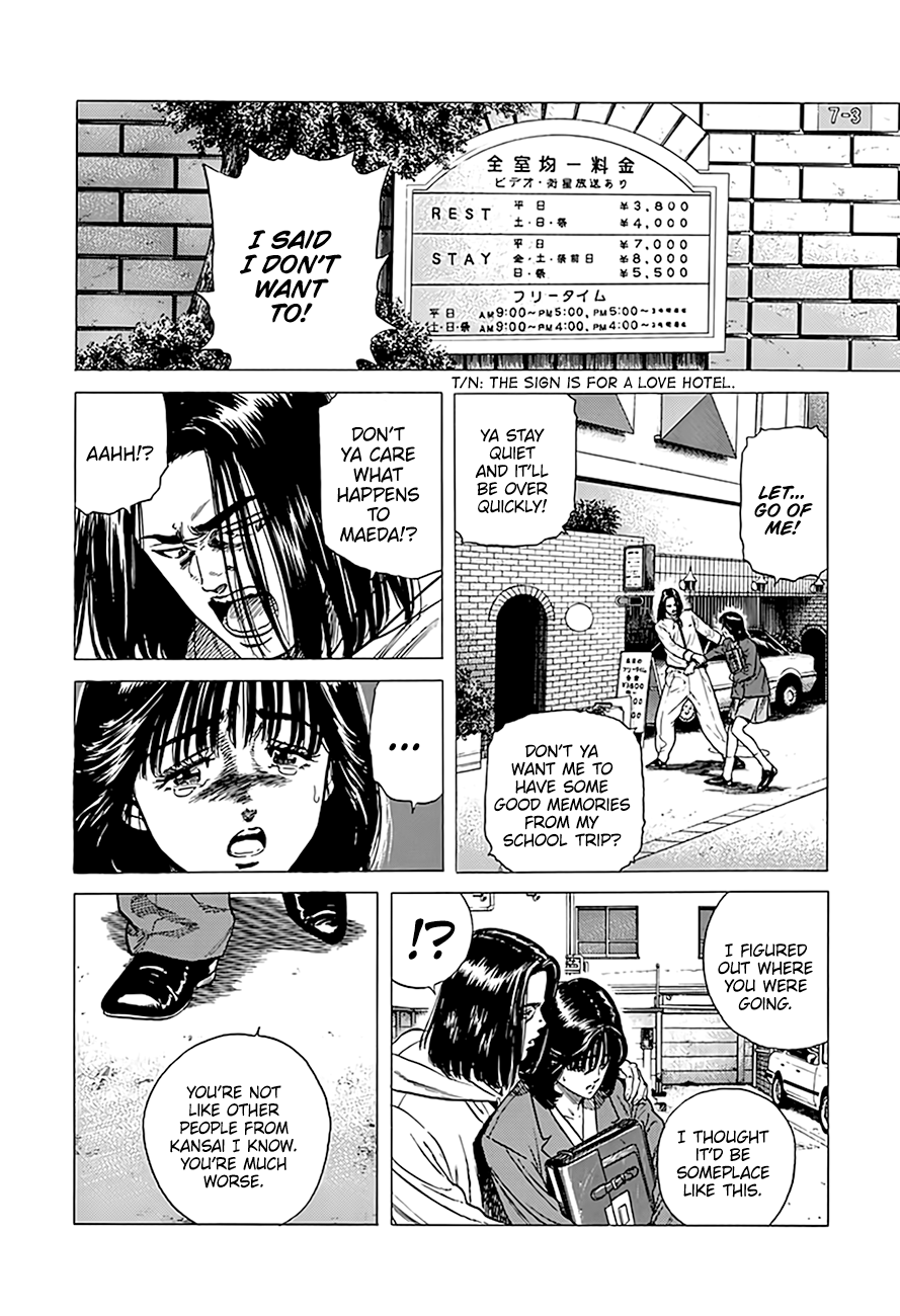 Read Good For Nothing Blues Manga Online