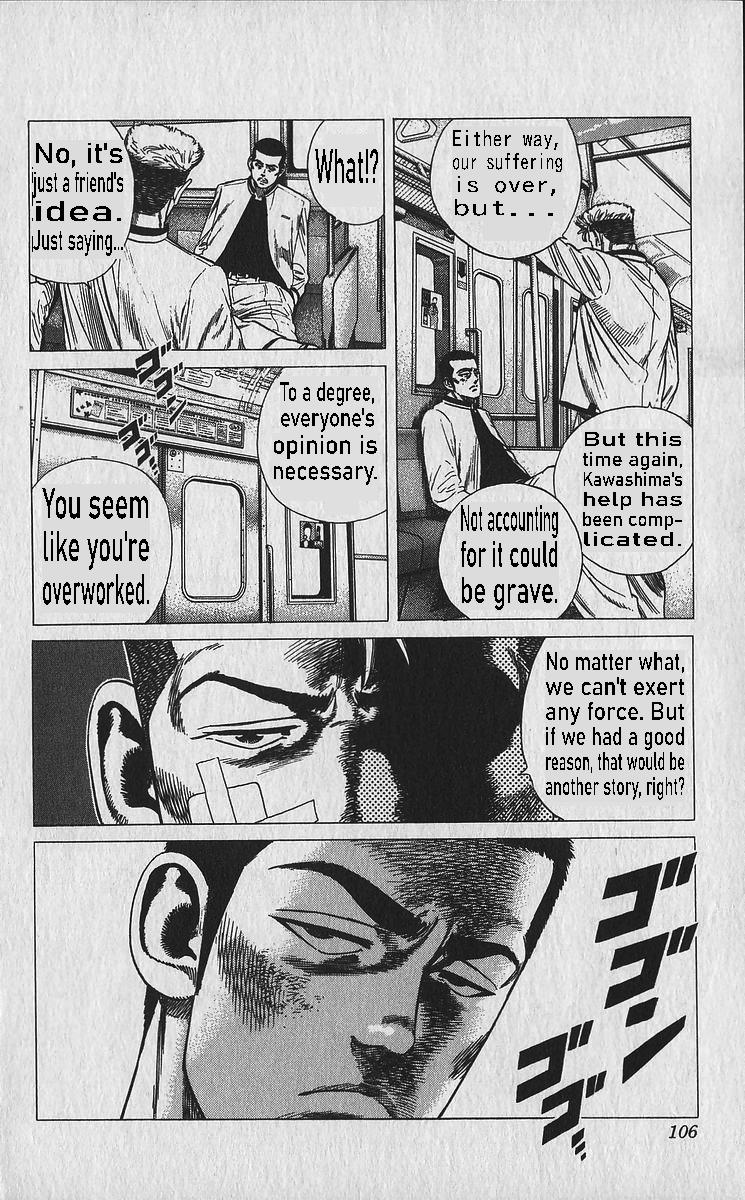 Read Good For Nothing Blues Manga Online