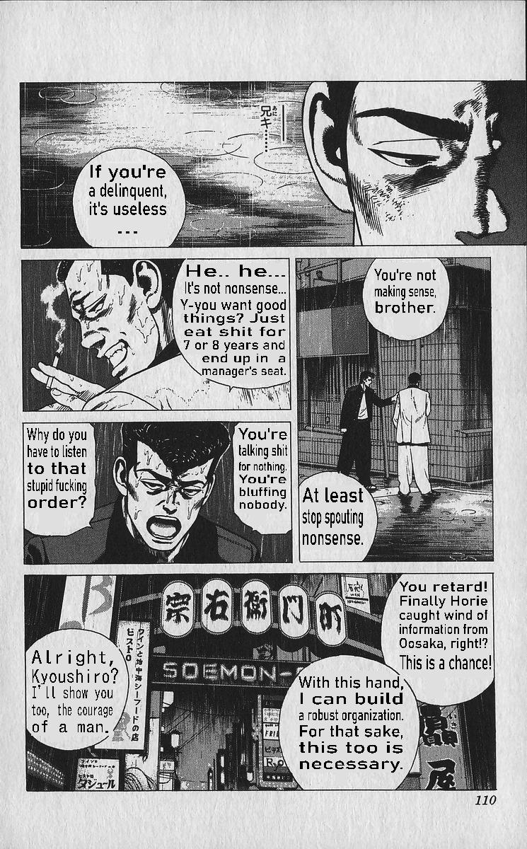 Read Good For Nothing Blues Manga Online