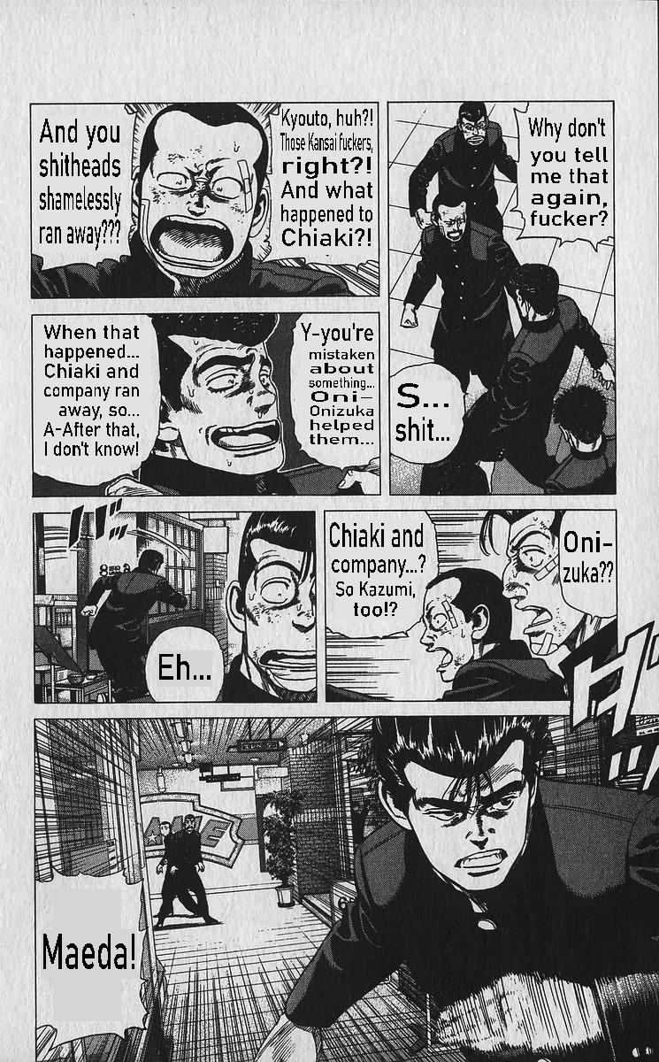 Read Good For Nothing Blues Manga Online